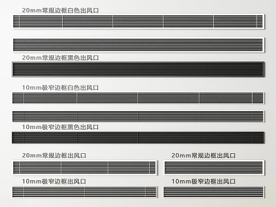 Air conditioning outlet extremely narrow outlet invisible outlet 3d model