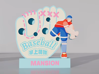 Baseball Themed Interactive Area With Glove Design And Player Figure 3d model