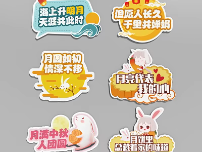 Mid Autumn Festival Decorative Stickers With Moon Rabbit Mooncake And Poems 3d model