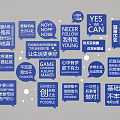 Inspirational Blue Wall Decor With Positive Phrases And Motivational Signs