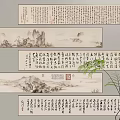 Traditional Chinese Landscape Paintings With Calligraphy Art And Bamboo Plant On Wall