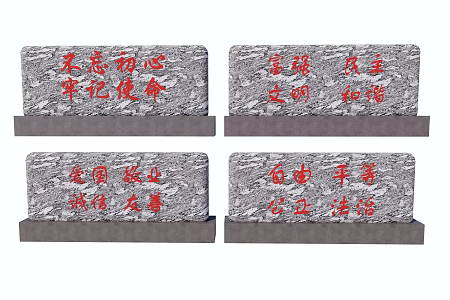 Landscape Stone Carved Stone 3d model