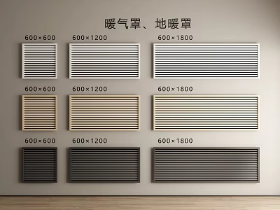 Air Conditioner Vents in Various Sizes and Different Colors for Floor Heating 3d model
