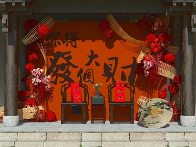 Traditional Chinese Festive Photo Spot with Red Lanterns Fortune Characters and Decorative Flowers 3d model