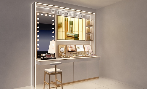 Skin care makeup experience cabinet 3d model