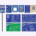 Blue Green Parking Signposts With QR Codes And Text Information