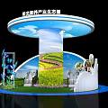 Time Tea Tourism Industrial Ecology Exhibition Island With Tea Garden Path Butterflies And Sculptures