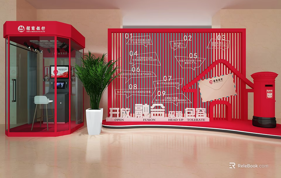 Red Mall Counter Display With Green Plant And Decorative Panel Design 3d model