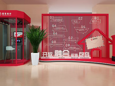 Red Mall Counter Display With Green Plant And Decorative Panel Design 3d model