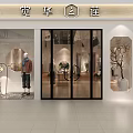Modern Fashion Clothing Store Interior With Mannequins Clothes Racks Wooden Floors and Green Plants