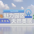 3D Text Design of Charming Park and Natural Residence with Company Logo Elements