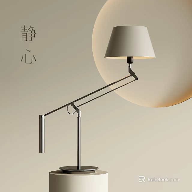 Elegant Modern Table Lamp With Adjustable Metal Arm And Beige Shade For Serene Home Decor 3d model 