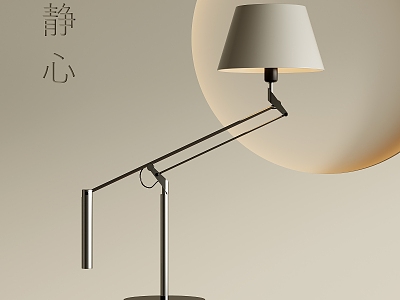 metal table lamp model