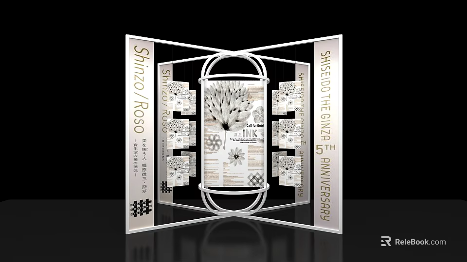 Shiseido 150th Anniversary 3D Display With Text Elements And Patterns 3d model 