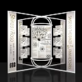 Shiseido 150th Anniversary 3D Display With Text Elements And Patterns