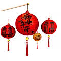 Red Chinese Lanterns With Traditional Calligraphy Characters For New Year Celebration And Tassels