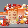 Chinese New Year Festive Decorations With Red Gold Balloons Lion Dance Head And Fortune Backdrop