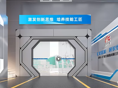 Modern Vocational College Entrance Promoting Innovative Thinking And Skilled Craftsmen Training 3d model
