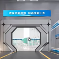 Modern Vocational College Entrance Promoting Innovative Thinking And Skilled Craftsmen Training