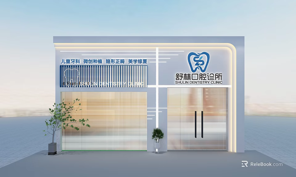 Dental Clinic Facade With Modern Design Tooth Logo Glass Door And Decorative Plants 3d model 