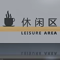 Swing Door Design For Leisure Area With Coffee Cup Icon And Wooden Shelf