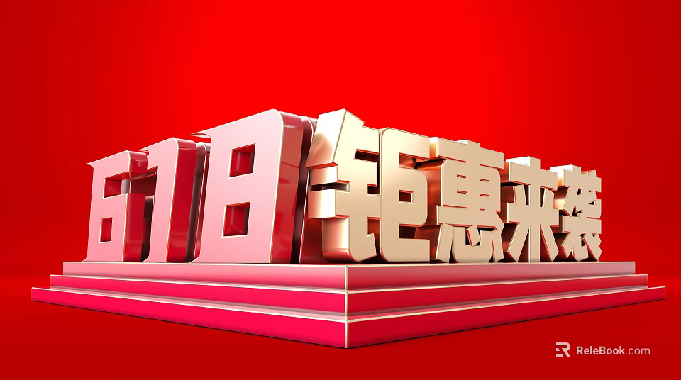 Festive 618 Promotion Wall Decor With Red Background And 3D Letters Sale Theme 3d model 