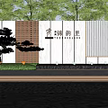Modern Landscape Wall With Wooden Grille Design Pine Tree Small Lamps And Water Reflection