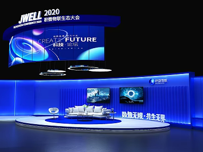 JWELL 2020 New Energy Ecosystem Conference Live Stream Studio Create Green Future 3d model