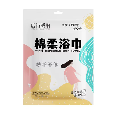 Cotton Soft Disposable Bath Towel With Colorful Packaging And Female Silhouette Design 3d model