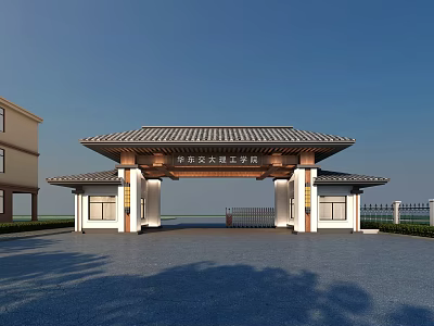 Traditional Chinese Style Beijing Agricultural Engineering College Entrance Gate With Tile Roof and Symmetrical Pavilions 3d model
