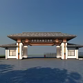 Traditional Chinese Style Beijing Agricultural Engineering College Entrance Gate With Tile Roof and Symmetrical Pavilions
