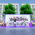 Outdoor Photo Check-in Spot with Graffiti TAY CHINA Text and Colorful Decorations by Buildings Trees