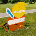 Space City College Billboard with Graduation Cap Book Entrance Sign in Outdoor Grassland Trees