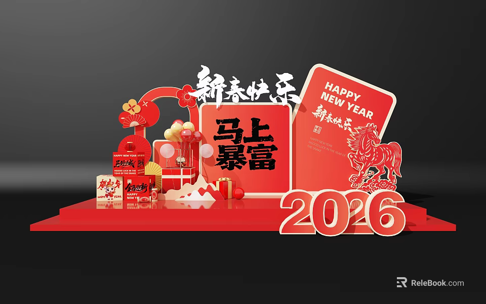 2026 New Year Photo Check In Spot With Red Decorations Gift Boxes And Horse Elements 3d model 