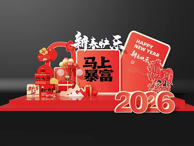 2026 New Year Photo Check In Spot With Red Decorations Gift Boxes And Horse Elements 3d model