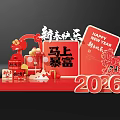 2026 New Year Photo Check In Spot With Red Decorations Gift Boxes And Horse Elements