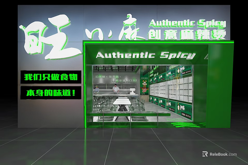 Authentic Spicy Creative Chinese Restaurant Focused On Delicious Food And Signature Flavors 3d model 