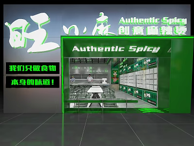 Authentic Spicy Creative Chinese Restaurant Focused On Delicious Food And Signature Flavors 3d model