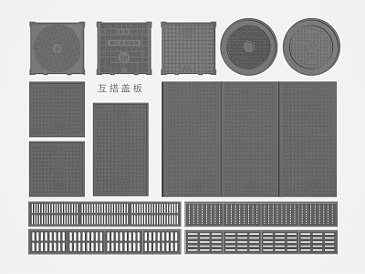 Interlocking Cover Plates With Various Shapes And Grid Patterns For Applications 3d model