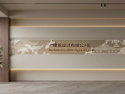 Modern Office Background Wall With Architectural Firm Sign And Decorative Patterns 3d model