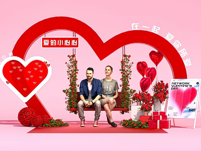 Romantic Love Shop Scene With Red Heart Swing Two People Balloons And Gifts 3d model