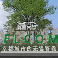 WELCOME 3D Letters Display With Large Green Tree White Reeds And Blue Sky Background