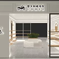 Modern Boutique Store Interior With Wooden Display Shelves Round Logo Decorative Painting And Green Plant