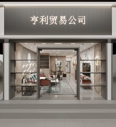 Modern Home Furniture Store Interior with Sofa Coffee Table TV Cabinet and Decorative Displays 3d model