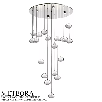 Modern chandelier cascade lamp meteora imperiumloft 3d model