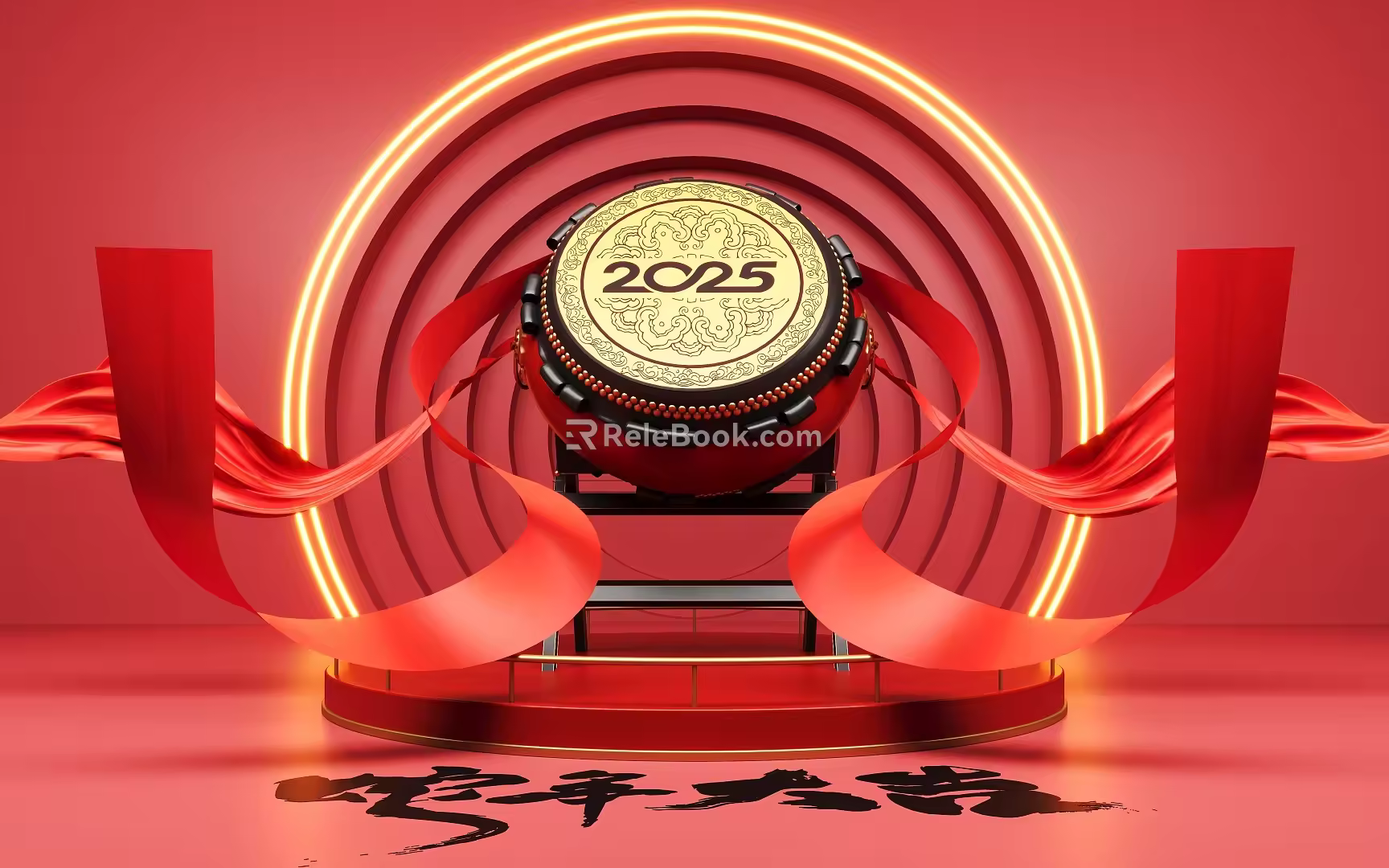 National tide year of the snake beautiful Chen element drum element year of the snake festival beautiful Chen ribbon 3d model