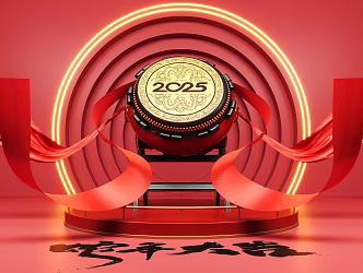 National tide year of the snake beautiful Chen element drum element year of the snake festival beautiful Chen ribbon 3d model