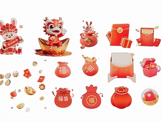 2D lucky bag red envelope silhouette 3d model