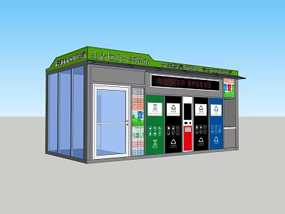 Modern Waste Sorting Station With Color Coded Trash Bins Glass Doors And Green Roof 3d model