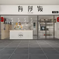 Traditional Japanese Style Mall Shop Exterior With Glass Doors And Lantern Lights